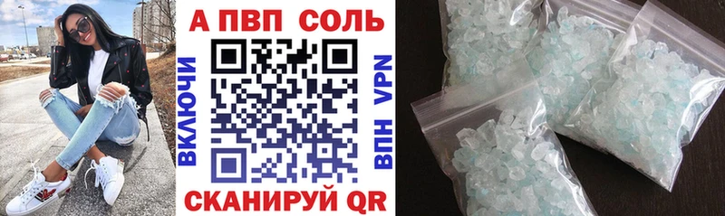 Alfa_PVP VHQ  Валдай 