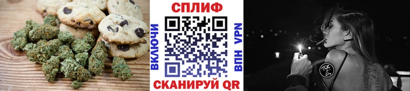 сколько стоит  Валдай  Cannafood марихуана 