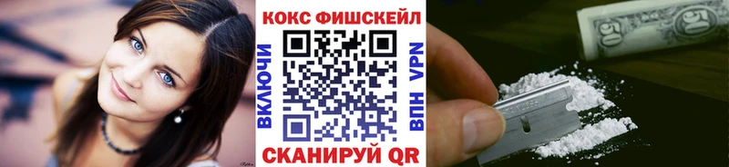 кракен онион  где купить наркотик  Валдай  Кокаин Эквадор 