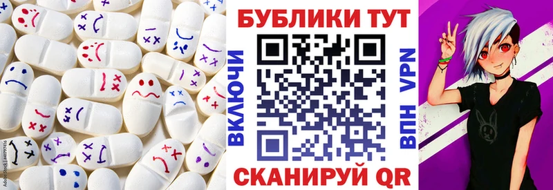маркетплейс официальный сайт Валдай Экстази 280мг купить наркотики сайты
