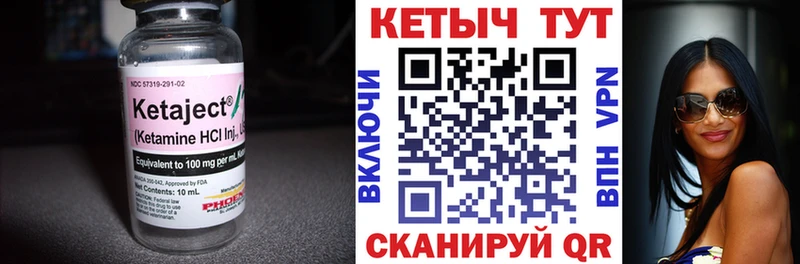 цена наркотик  Валдай  blacksprut сайт  КЕТАМИН ketamine 