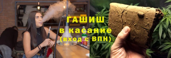 гашишное масло Балахна
