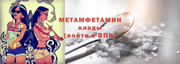 эйфоретик Балабаново