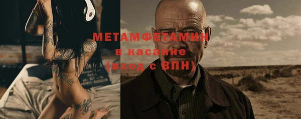 мяу мяу мука Нефтекумск