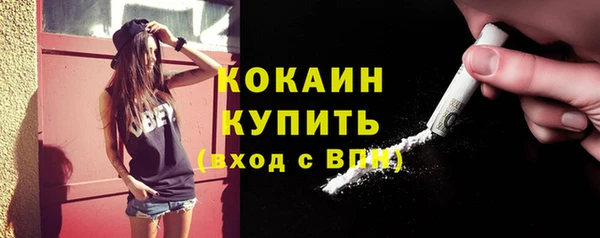 мефедрон мука Баксан
