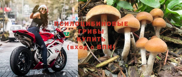гашишное масло Балахна