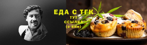 гашишное масло Балахна