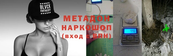 гашишное масло Балахна