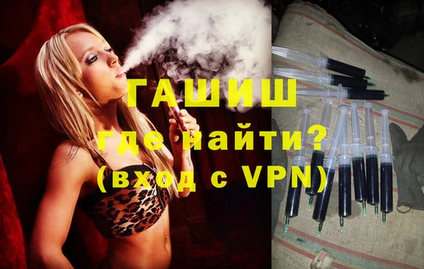 гашишное масло Балахна