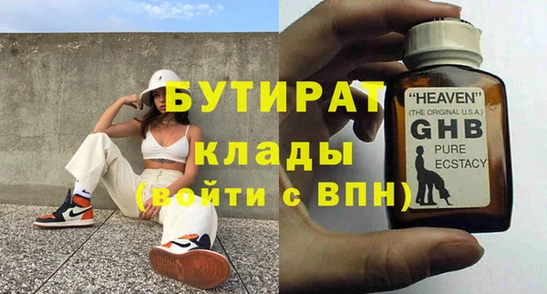 эйфоретик Балабаново