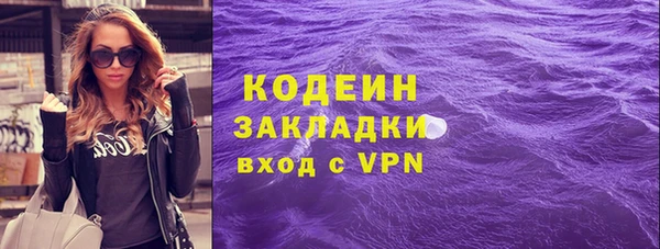 эйфоретик Балабаново