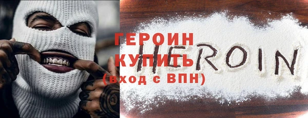 эйфоретик Балабаново