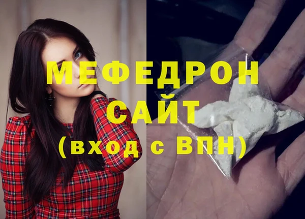 мефедрон мука Баксан