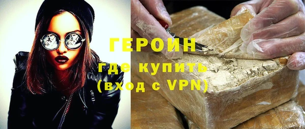 эйфоретик Балабаново