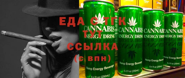 мефедрон мука Баксан