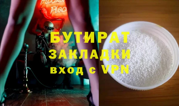 гашишное масло Балахна