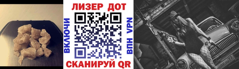 ЛСД экстази кислота  Валдай 