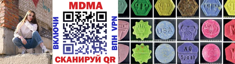 MDMA молли  дарк нет формула  Валдай 