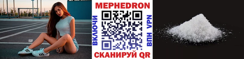 MEGA ТОР  Валдай  МЕФ кристаллы 