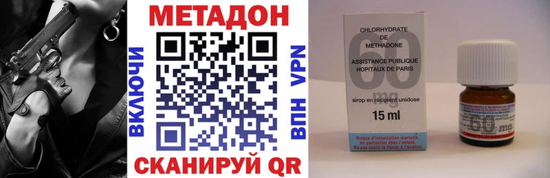 hydra зеркало  закладки  Валдай  МЕТАДОН мёд 