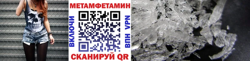 где продают наркотики  Валдай  Первитин Декстрометамфетамин 99.9% 