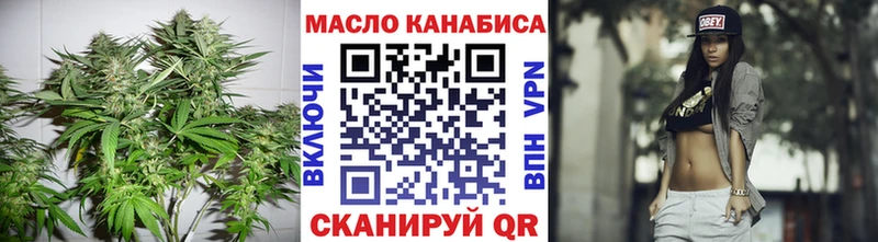 ТГК концентрат  Валдай 