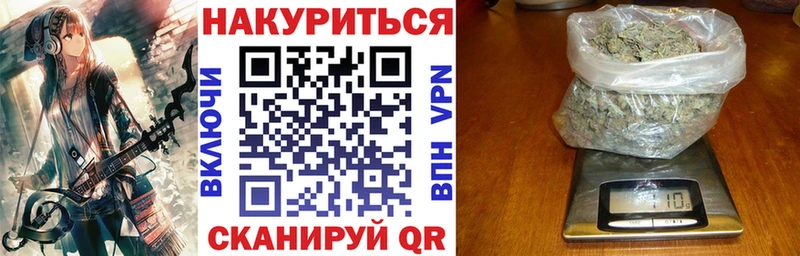 МАРИХУАНА ГИДРОПОН  закладки  Валдай 